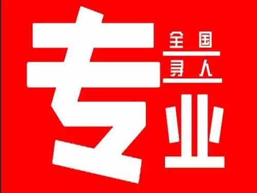 武陵源侦探调查如何找到可靠的调查公司